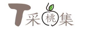 采桃集